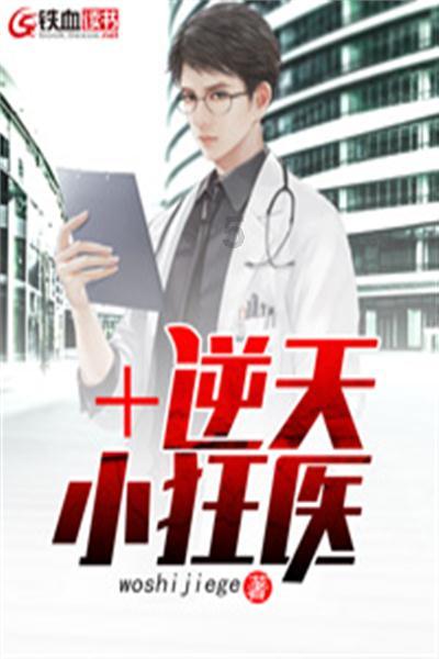 测试你的桃花运