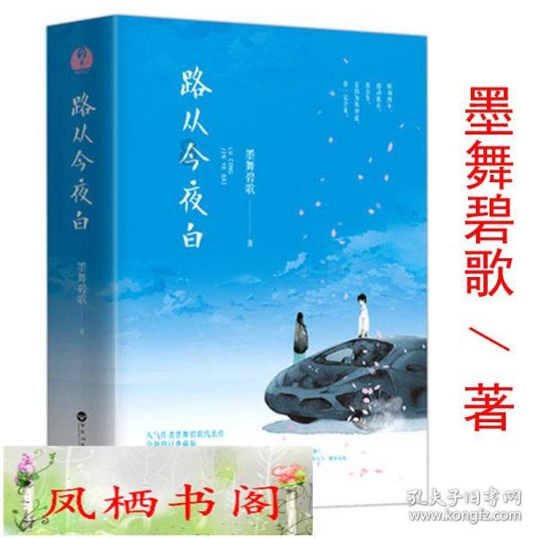 跟着患者走，北大专家来宁夏