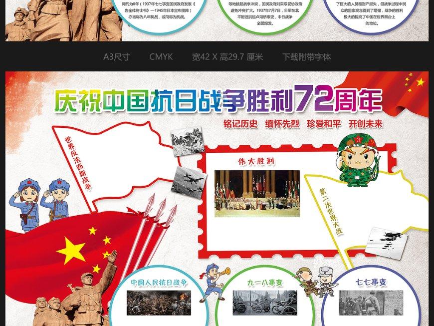 大唐游仙记