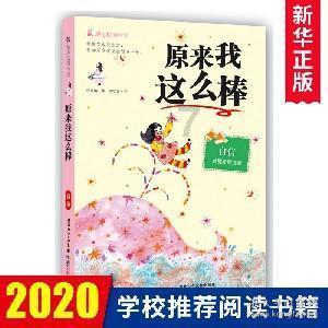 傅杯弄盏是什么生肖游戏画面