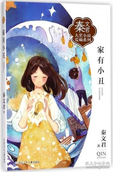 温暖回家路　有他们守护